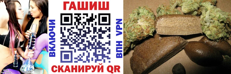 Купить наркоту Сунжа ГАШ  Alpha PVP  МЕФ  МАРИХУАНА  Cocaine 