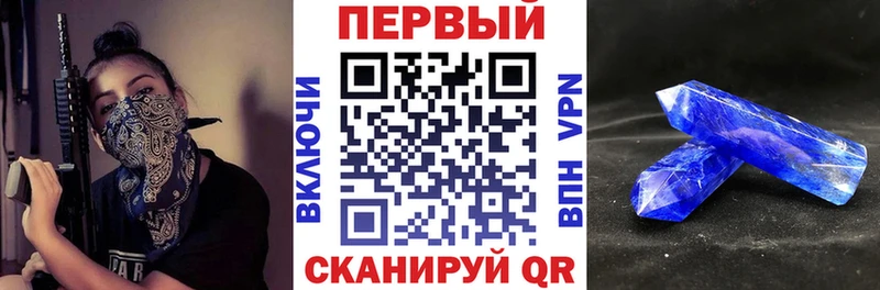 Амфетамин 97% Сунжа