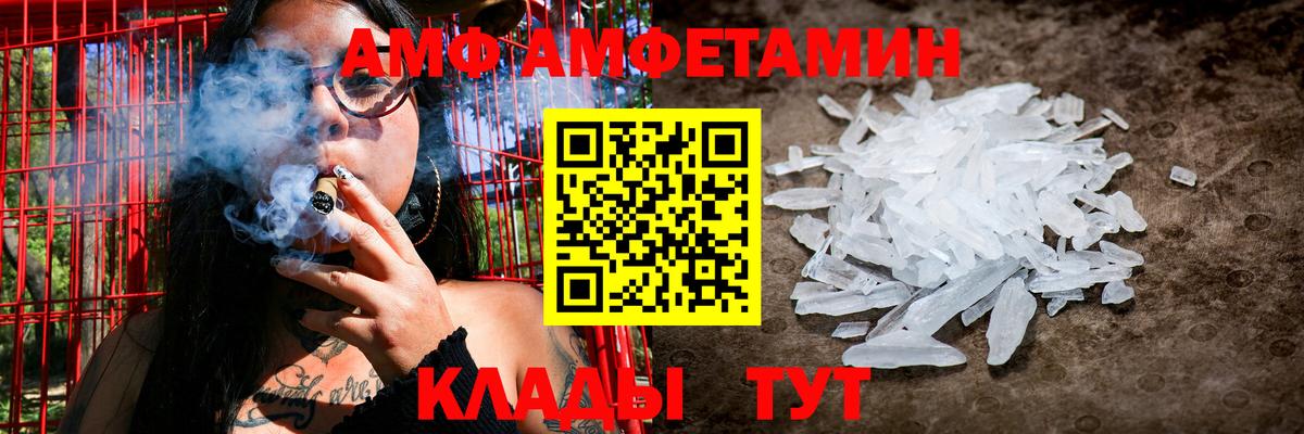 Amphetamine 98% Сунжа