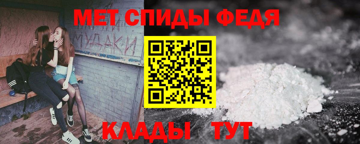 АМФЕТАМИН  Amphetamine Premium  Вход с VPN  Сунжа 