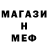 КЕТАМИН VHQ frederfia