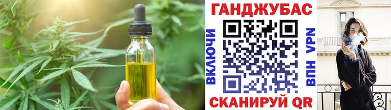 Печенье с ТГК марихуана  Сунжа 