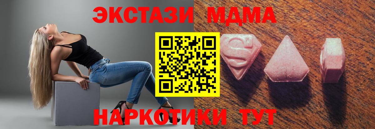Ecstasy DUBAI Сунжа
