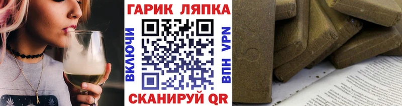 ГАШИШ Cannabis  Сунжа 