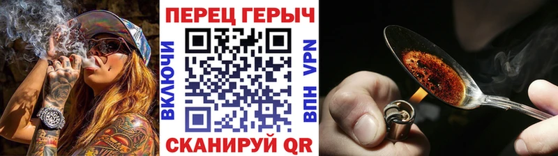 mega ССЫЛКА  Сунжа  Героин герыч 