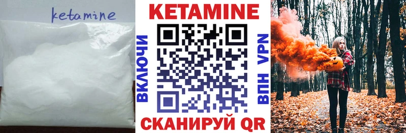 КЕТАМИН ketamine  кракен сайт  Сунжа 