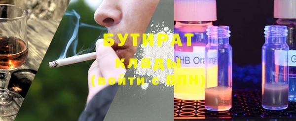 бутират Алексеевка