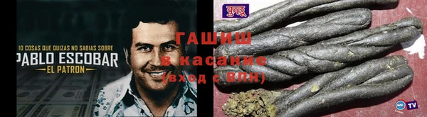 бутират Алексеевка