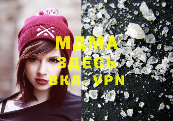 бутират Алексеевка