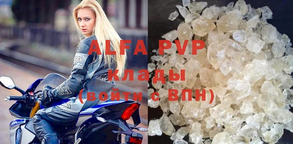 бутират Алексеевка