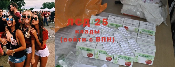 бутират Алексеевка