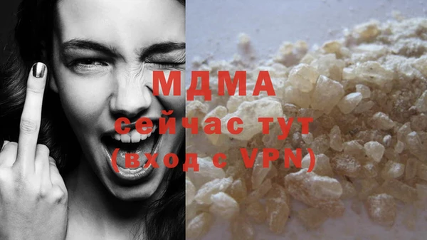 бутират Алексеевка