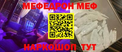 прущие грибы Обнинск
