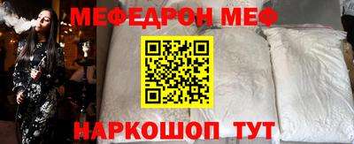 прущие грибы Обнинск