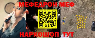 бутират Нягань