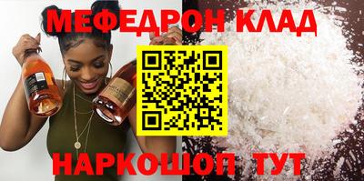 прущие грибы Обнинск