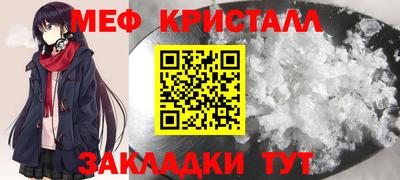 бутират Нягань