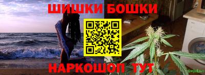 прущие грибы Обнинск