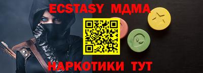 бутират Нягань