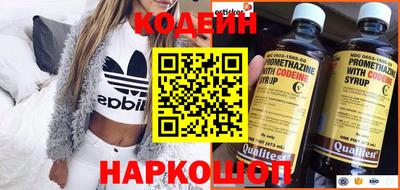 бутират Нягань