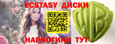 хмурый Обь