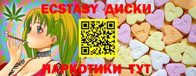 хмурый Обь