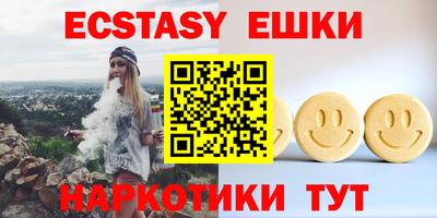 прущие грибы Обнинск