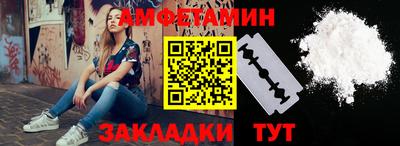 прущие грибы Обнинск