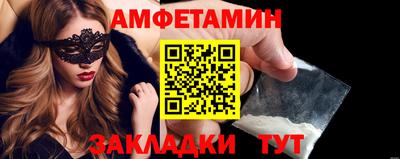 прущие грибы Обнинск