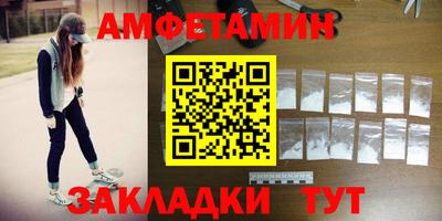 бутират Нягань