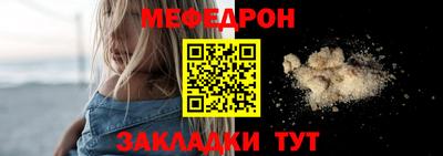 прущие грибы Обнинск