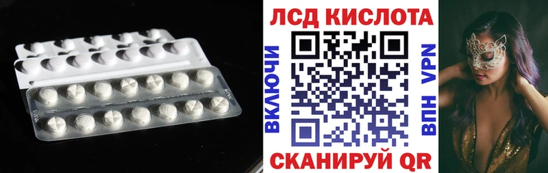 купить наркотики сайты  Сунжа  LSD-25 экстази ecstasy 