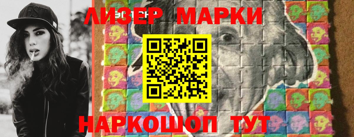 LSD-25 экстази кислота Сунжа