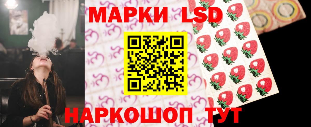 LSD-25 экстази кислота  LSD-25 экстази  Сунжа  Вход с VPN 