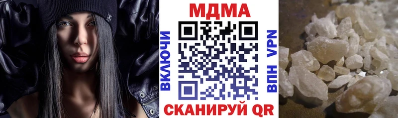 блэк спрут   купить  цена  Сунжа  МДМА Molly 
