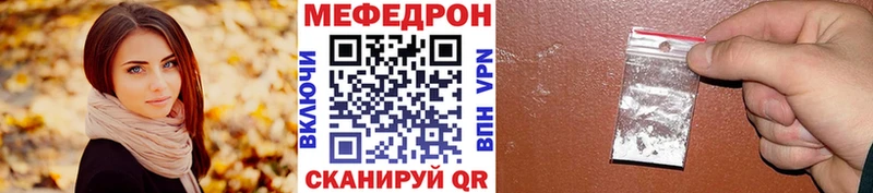 МЕФ 4 MMC  цена   Сунжа 