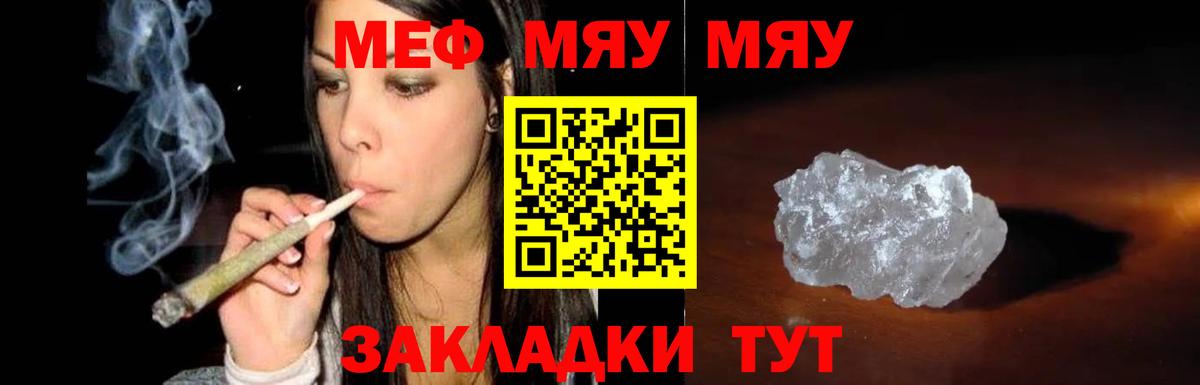 Сунжа  Меф 4 MMC  omg онион  Вход с VPN  Мефедрон 4 MMC 