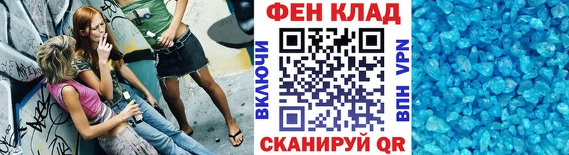 где купить наркотик  Сунжа  МЕТАМФЕТАМИН Декстрометамфетамин 99.9% 