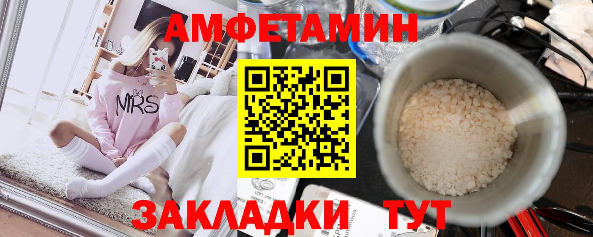 МЕТАМФЕТАМИН витя Сунжа