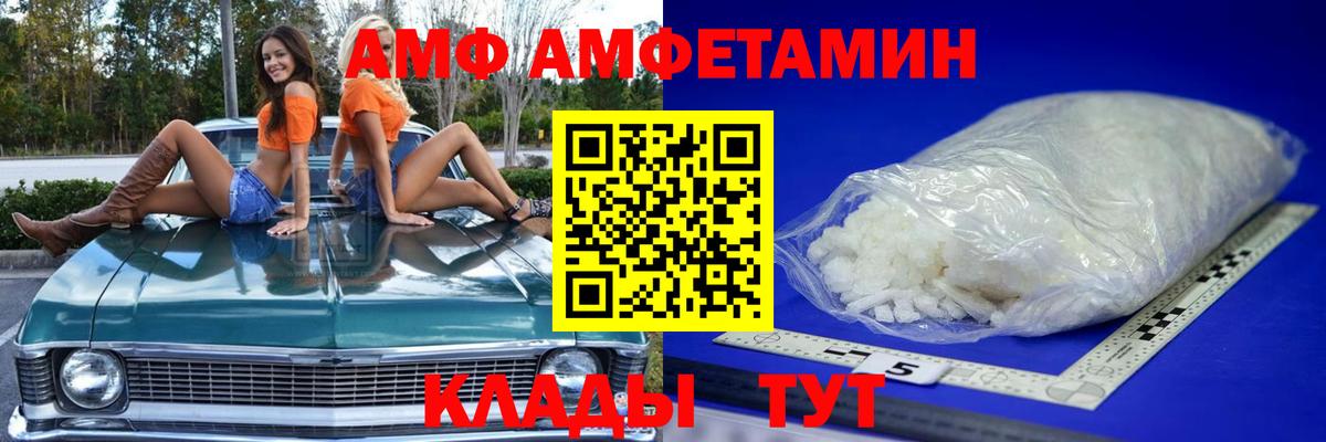 Метамфетамин кристалл  Вход с VPN  Метамфетамин кристалл  Сунжа 