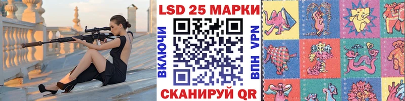 как найти   Сунжа  Марки NBOMe 1,5мг 