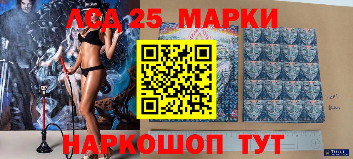 Сунжа  Марки NBOMe 1,5мг  Марки 25I-NBOMe  Марки NBOMe 1,5мг  Вход с VPN 