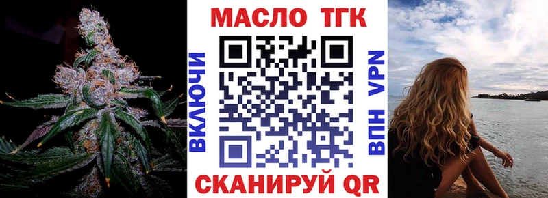 Дистиллят ТГК жижа  Сунжа 