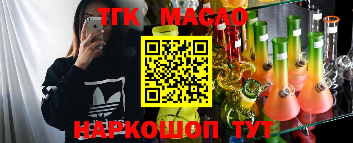 ТГК Wax Сунжа