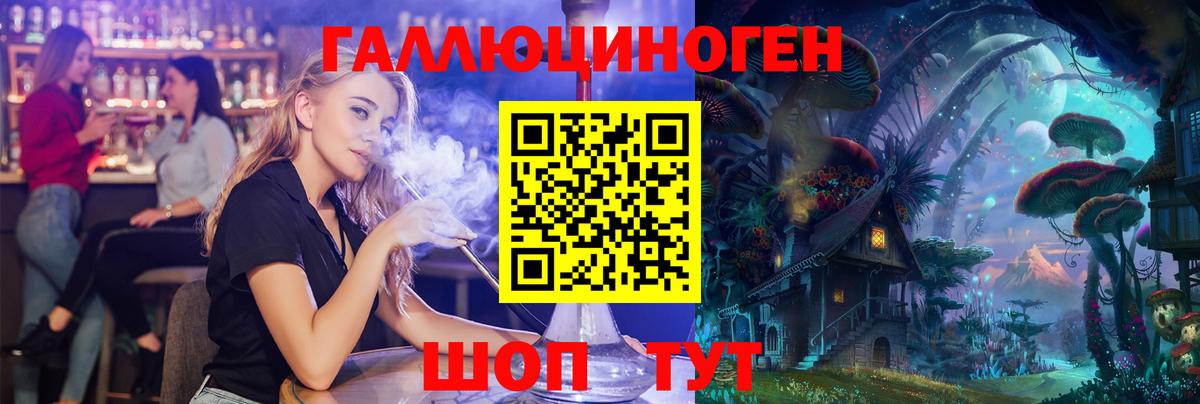 ГАШИШ  Вход с VPN  Кокаин  ГАШ  Сунжа  Меф МЯУ МЯУ кристаллы  ЭКСТАЗИ 